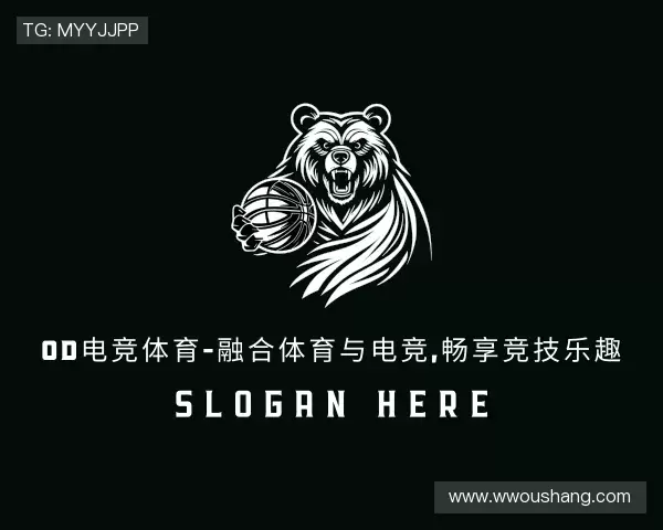 解读OD电竞体育