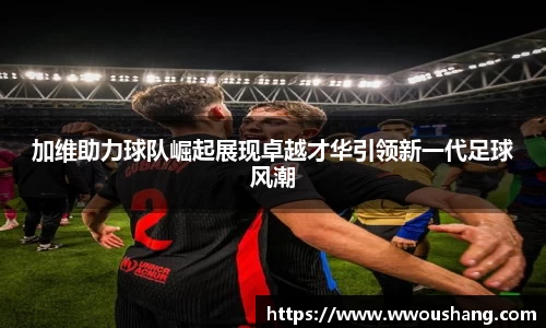 贝博BB